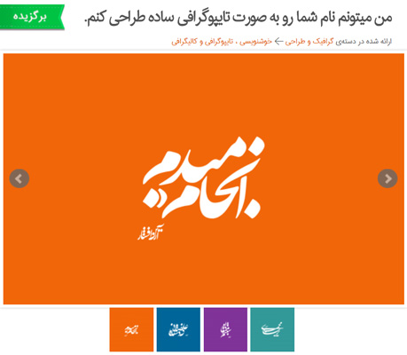نمونه کاره