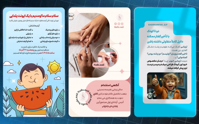 طراحی استوری پینترستی برای پیج کاری و فروشگاهی انجام بدم
