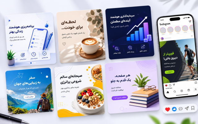 کاور مقاله، پادکست، ویدیو و پست اینستاگرام برای شما تولید کنم