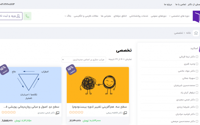 سایتهای آموزشی تخصصی با سیستم LMS و تجربه کاربری متمایز رو طراحی کنم.