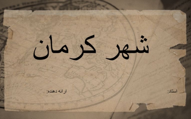 انواع پاورپوینت رو به سفارش شما با کیفیت بالا انجام بدم