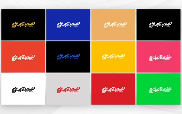 لوگوتایپ با کیفیت بالا برای شما طراحی کنم