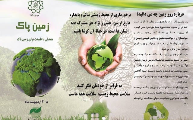 پاورپوینت در هر زمینه ای انجام بدهم