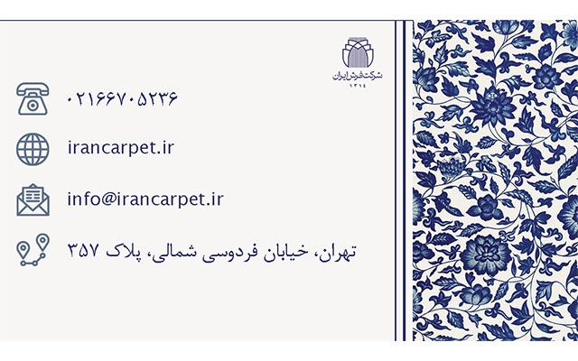 کارت ویزیت طراحی کنم