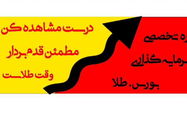 برای شما طراحی انوای بنر به سایزهای مختلف و رنگ ها و ایده های مختلف انجام دهم