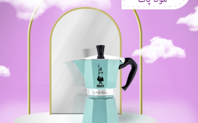 بنر تبلیغات مجازی طراحی کنم