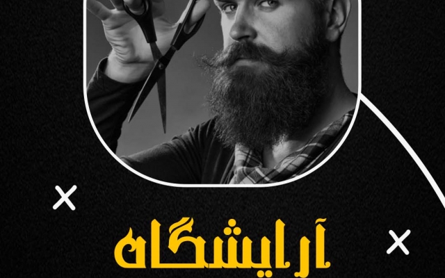 پوستر و کاور تبلیغاتی طراحی کنم