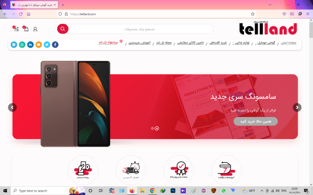 سایت فروشگاهی وردپرسی برای شما طراحی کنم