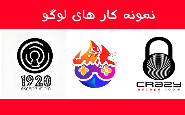 طراحی لوگو مقرون به صرفه انجام بدم