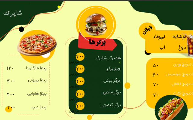 پاورپوینت با طراحی جذاب و حرفهای برای مدرسه دانشگاه و ارائه به هرجایی انجام میدم