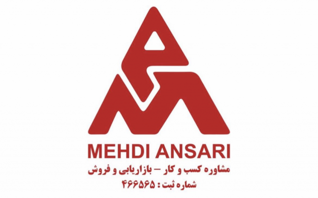 خدمات مشاوره بازاریابی و مشاوره کسب و کار همچنین تهیه بیزنس پلن را انجام دهم.