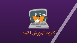 یک موشن گرافیک عالی با پیشنهادات خودتان برای کسب و کارتان درست کنم