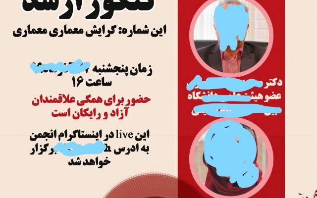 برات پوستر طراحی کنم