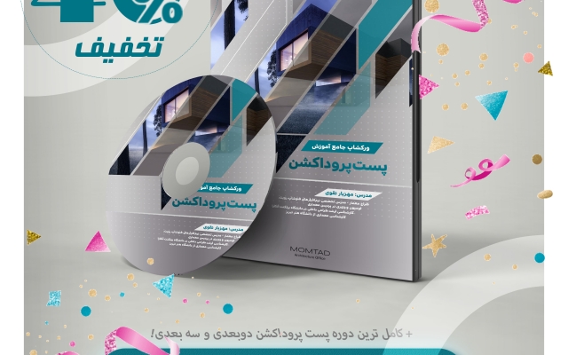 پست و استوری اینستاگرام و بنر و کاور تلگرام طراحی کنم