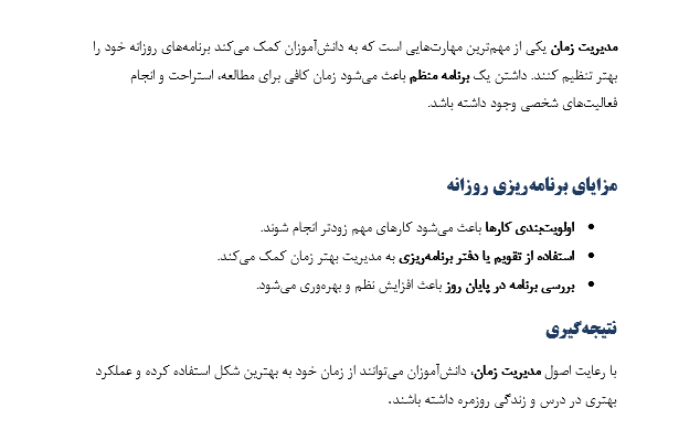 من میتونم تایپ انواع متون، جزوه و اسناد فارسی و انگلیسی برای شما انجام بدم.