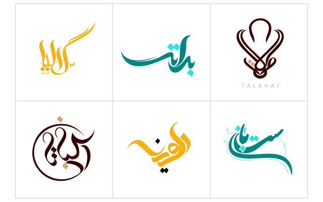 لوگو و لوگوتایپ خلاقانه و اختصاصی ، با شرایط متنوع بسازم