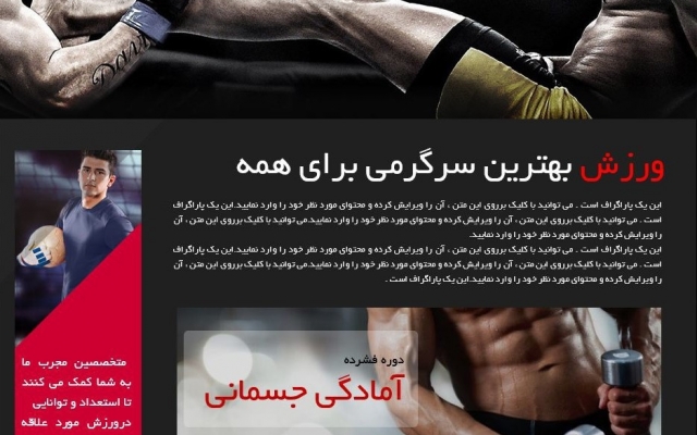 طراحی انواع سایتهای شرکتی،فروش فایل،خبری،فروشگاهی و... انجام بدم