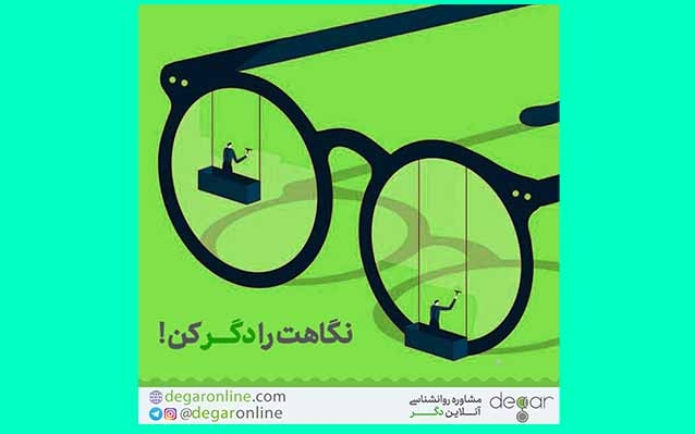 عکس نوشته زیبا براتون درست کنم ...