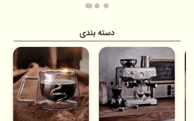 برنامه نویسی اندروید و API نویسی انجام بدم