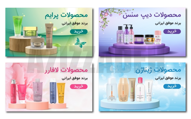 بنر برای سایت و اسلایدر و شبکه های اجتماعی طراحی کنم