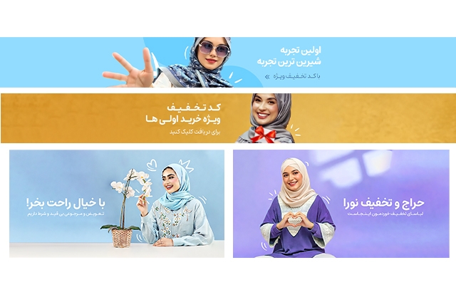 پست و استوری های جذاب  برای پیجتون طراحی کنم