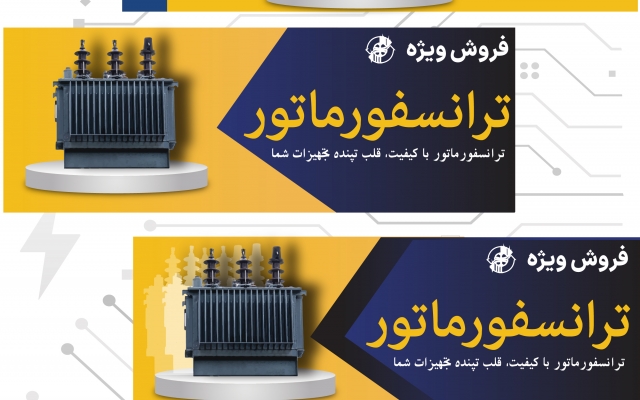 طراحی بنر را به صورت تخصصی انجام بدم