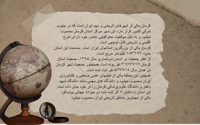 انواع پاورپوینت رو به سفارش شما با کیفیت بالا انجام بدم