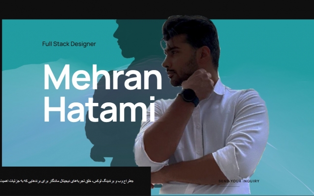 تجربه‌ای متفاوت از طراحی وب‌سایت لوکس را ایجاد کنم.