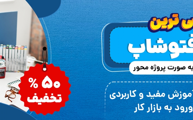 کارت ویزیت و تراکت تبلیغاتی متناسب با سلیقه مشتری طراحی کنم.