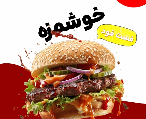 پاورپوینت با طراحی جذاب و حرفهای برای مدرسه دانشگاه و ارائه به هرجایی انجام میدم