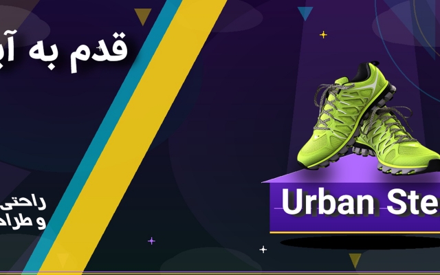 طراحی پوستر و بنر انجام بدم