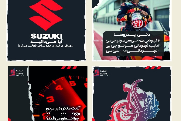 برات پست اینستاگرام طراحی کنم