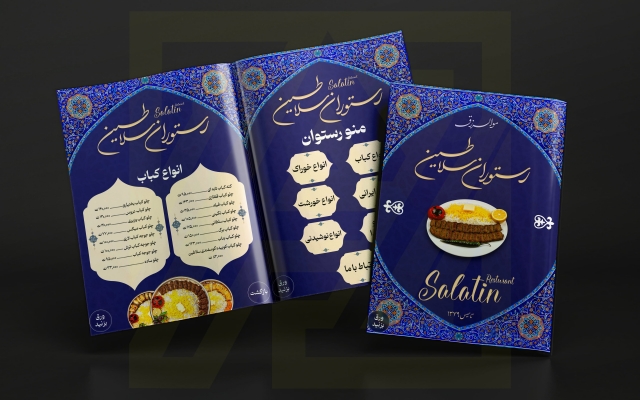 کتابچه دیجیتال طراحی و اجرا کنم