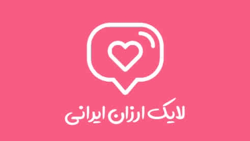 برای پست اینستاگرامتون لایک درجه 1 بزنم(بدون نیاز به پسورد)