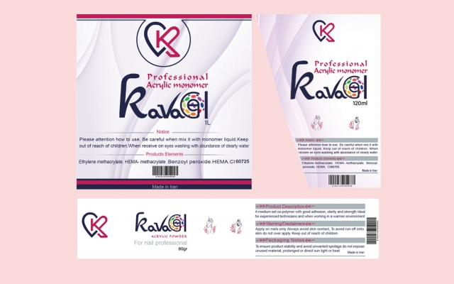 لیبل محصولات رو طراحی کنم.