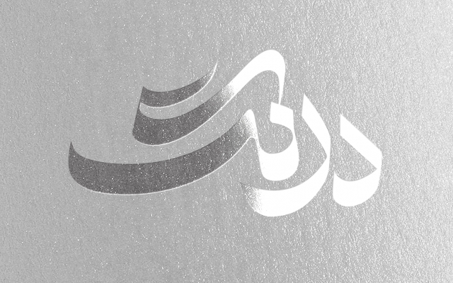 طراحی لوگوتایپ و تایپو گرافی انجام بدم