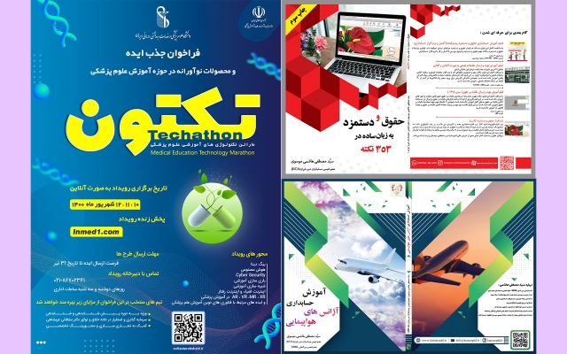 انواع پوسترهای مختلف رو با فتوشاپ طراحی کنم