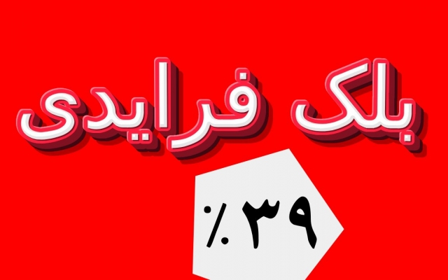 پکیج رپورتاژی منتشر کنم که 100% باعث افزایش رتبه بشه (13 سایت تخصصی و خبری)