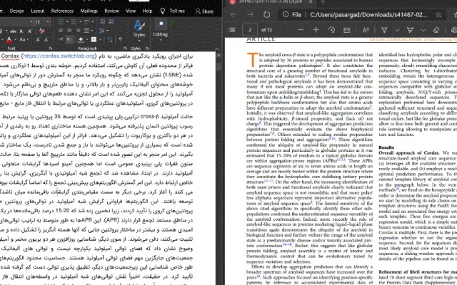 انواع متون انگلیسی را  به فارسی ترجمه کنم.