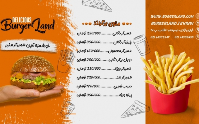 کارت ویزیت و تراکت تبلیغاتی متناسب با سلیقه مشتری طراحی کنم.