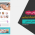 طراحی سایت انجام بدم