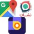 کسب و کار شما را در گوگل مپ / نشان / بلد / اسنپ و تپسی ثبت کنم