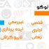 در هر زمینه ای و برای هر کسب و کار و یا بصورت شخصی برای شما لوگو طراحی کنم.