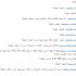 تولید محتوای متنی انجام دهم