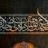 حروف رو به اثر هنری تبدیل کنم