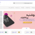 طراحی سایت انجام بدم، هم شرکتی و هم فروشگاهی.