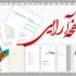 مجلات، کتب و مقالات شما را ویراستاری و در ایندیزاین صفحه‌آرایی کنم.