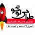 طراحی لوگو مقرون به صرفه انجام بدم