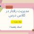 انواع پاورپوینت های گرافیکی و ساده به زبان انگلیسی یا فارسی برای شما طراحی کنم.