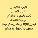 z.hardan-36